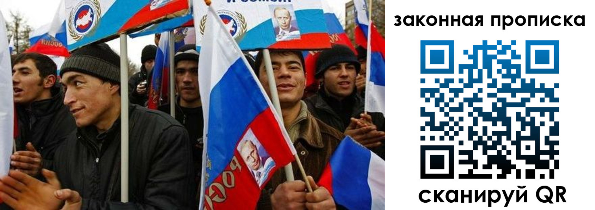 временная регистрация для всех в Тынде