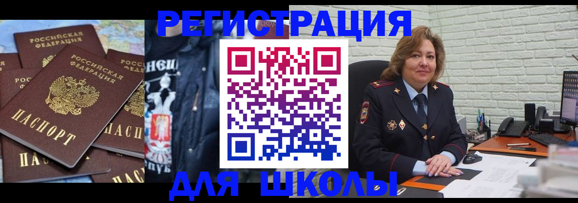 пропишу в квартире в Тынде